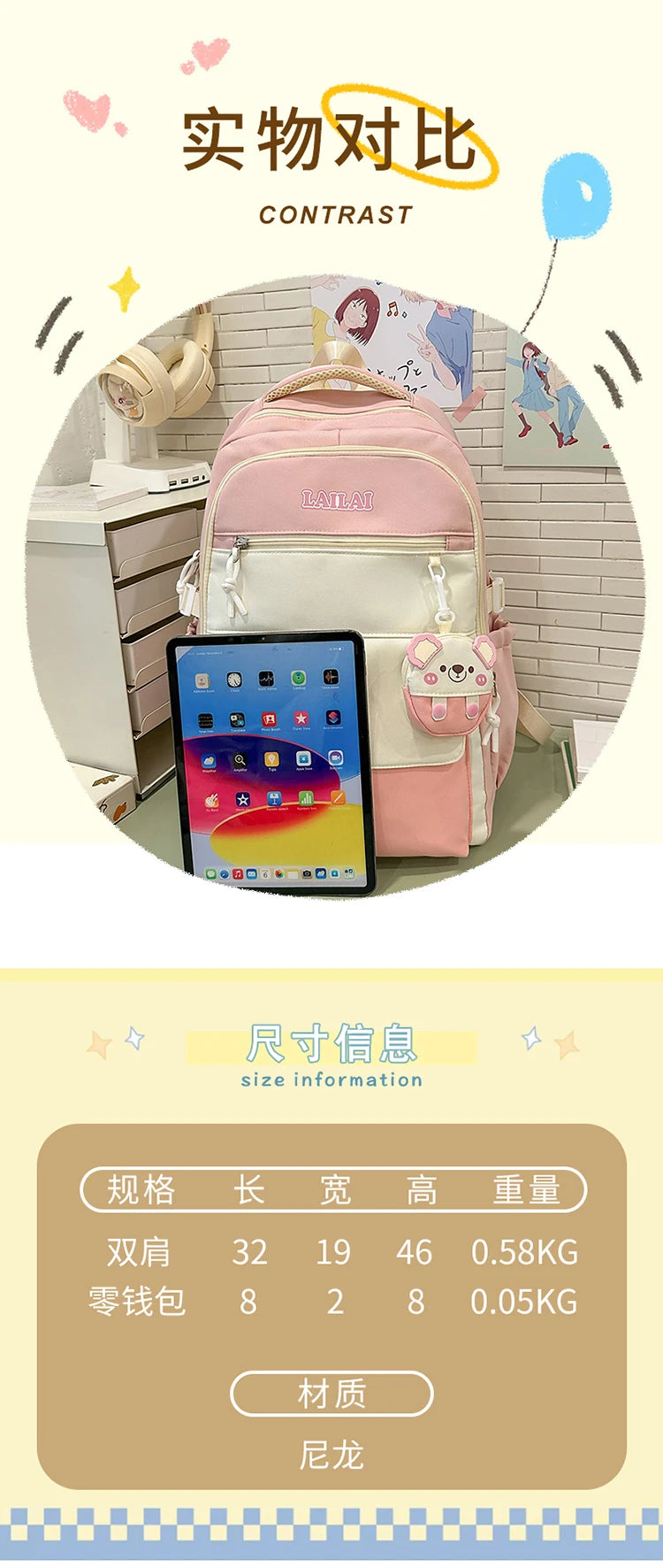 Schoolbag, a lightweight and large - capacity backpack designed for junior high school girls, aiming to relieve pressure and pro