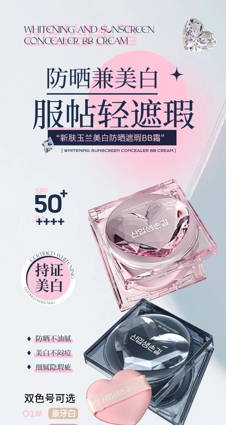 Whitening Sunscreen Air Cushion BB Cream Concealer Waterproof Sweatproof 50x Sunscreen Foundation