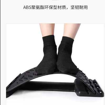 Multi-Level Back Stretcher Board