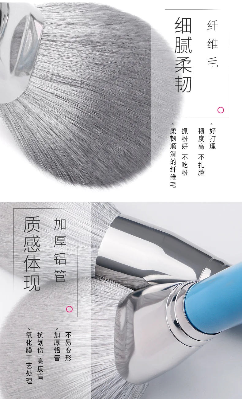 13-Piece Blue Makeup Brush Set