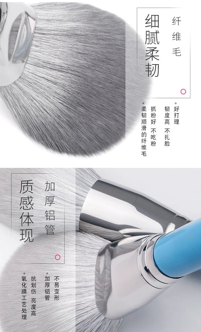 13-Piece Blue Makeup Brush Set