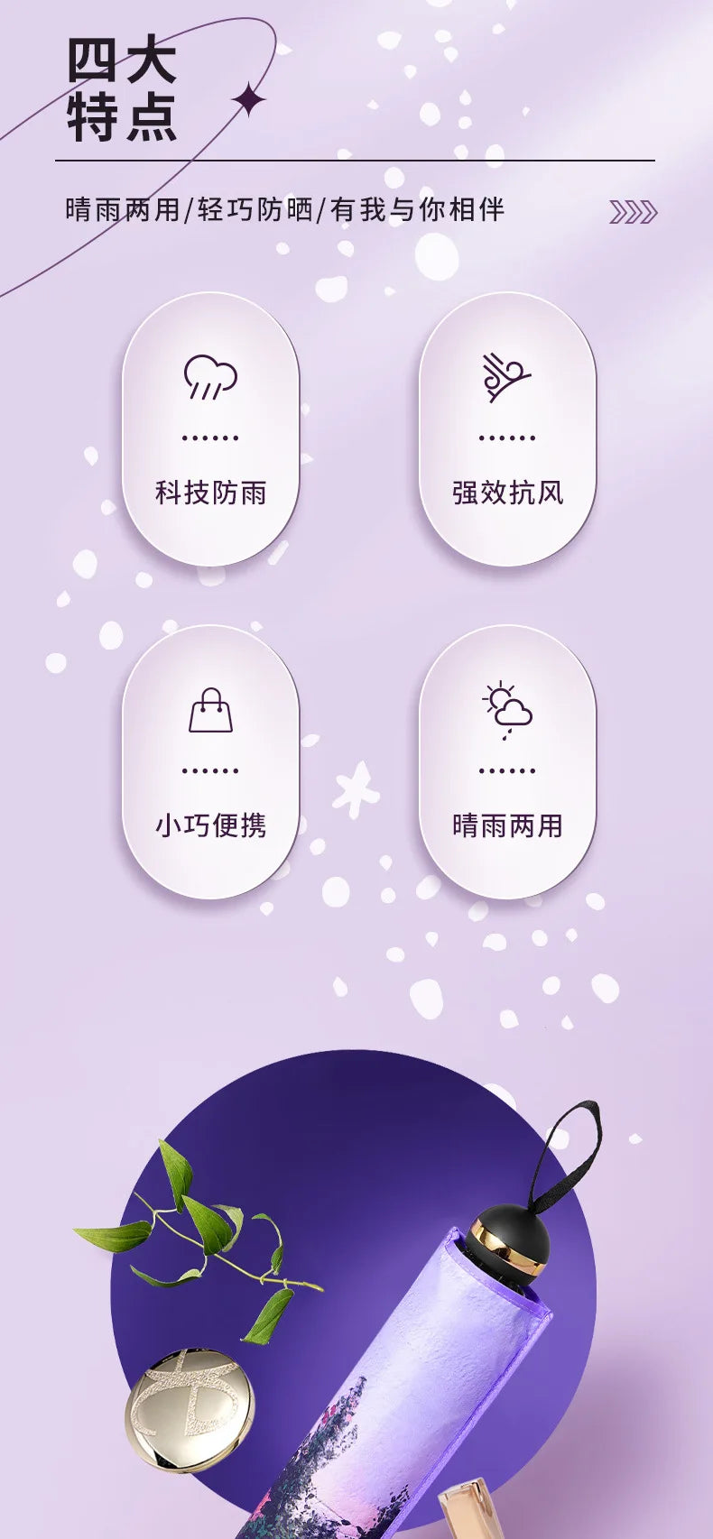 Sun Umbrella UV Protection Sunblock Double Sunshade Umbrella Both Rain and Shine Vinyl Umbrella